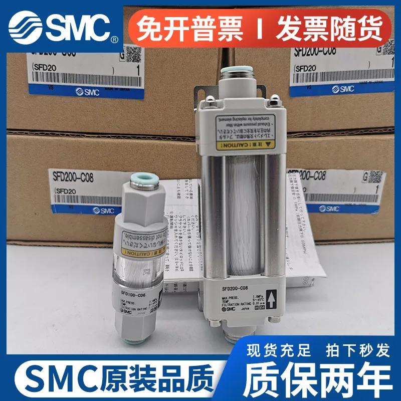 SFD100-C06  SMC  , B, C04B, SFD200-C10, C12, C08, 02